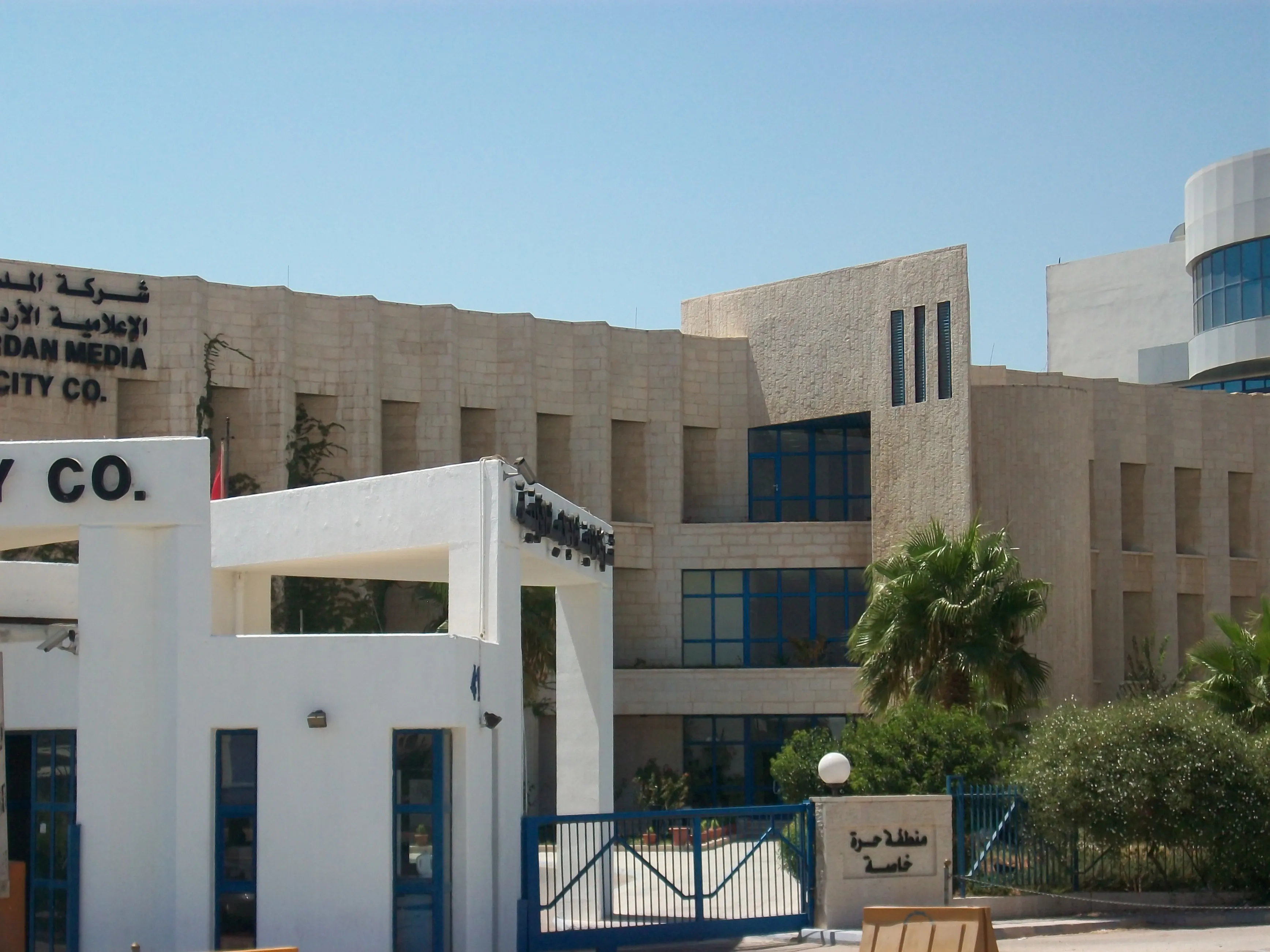 jordan_media_city_2